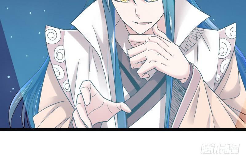 I'm An Evil God Ch.7 p33