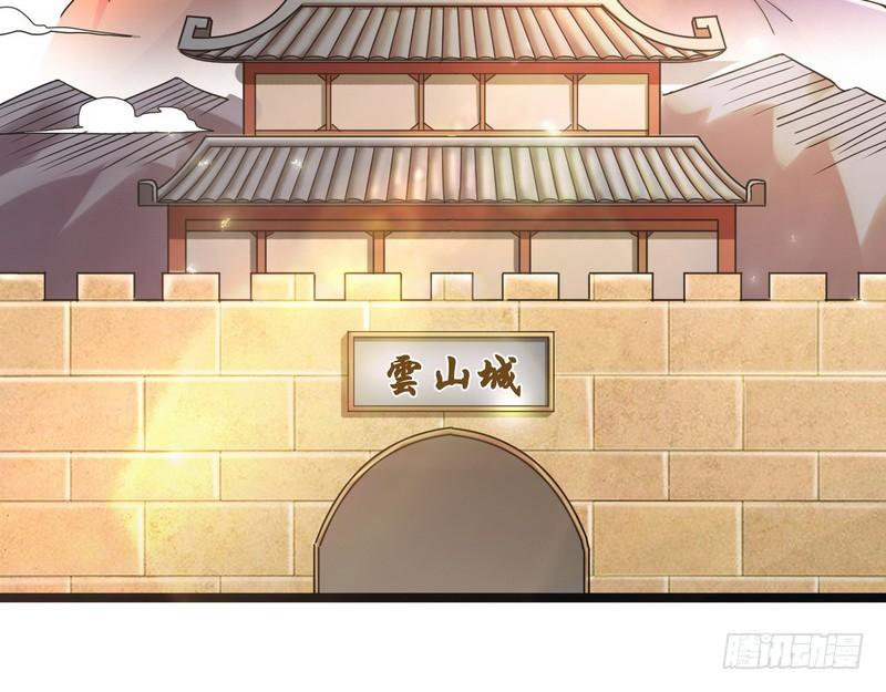 I'm An Evil God Ch.7 p4