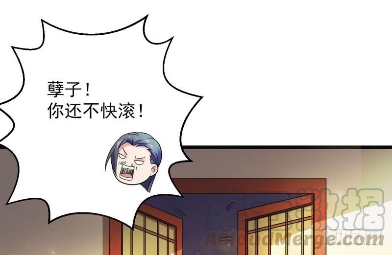 I'm An Evil God Ch.7 p51