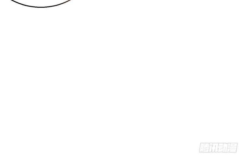 I'm An Evil God Ch.7 p53