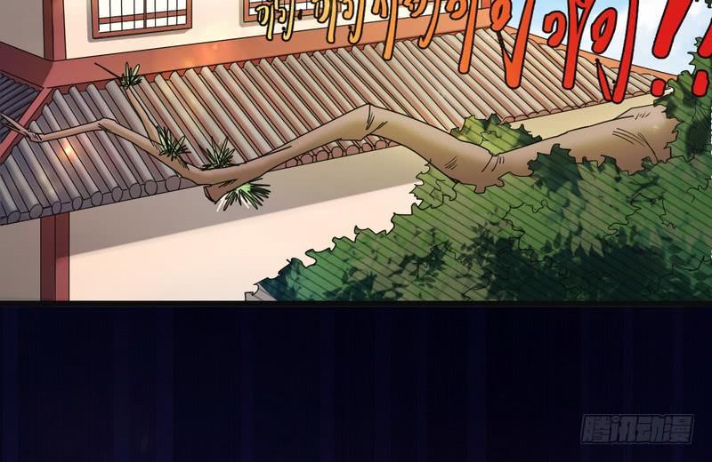 I'm An Evil God Ch.7 p59