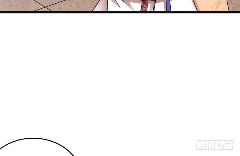 I'm An Evil God Ch.7 p70