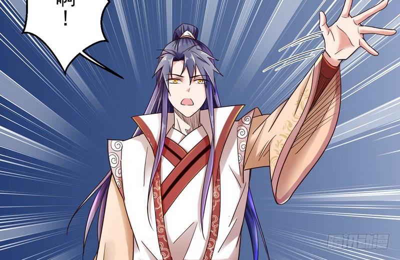 I'm An Evil God Ch.7 p73