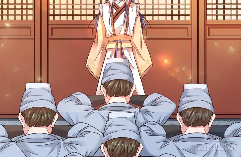 I'm An Evil God Ch.7 p76