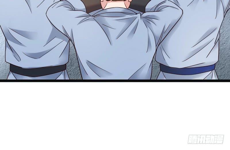 I'm An Evil God Ch.7 p77