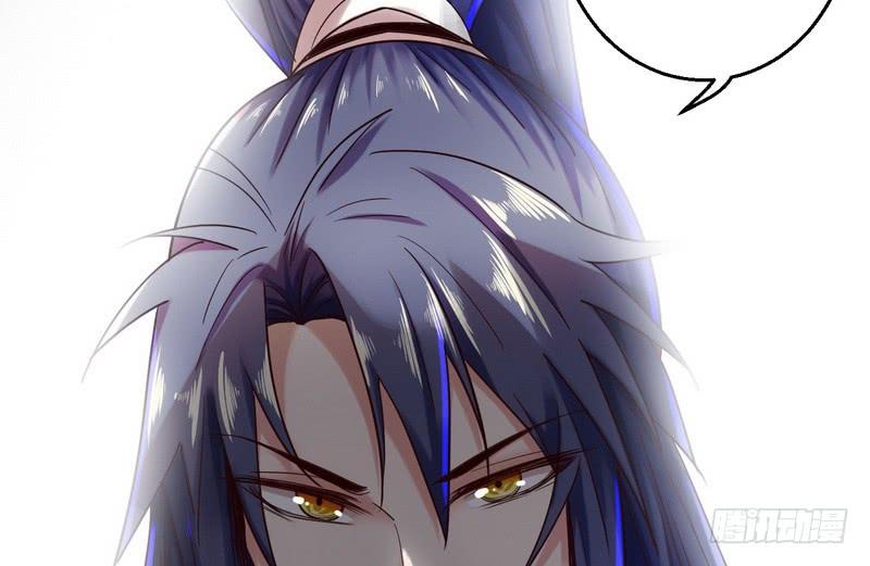 I'm An Evil God Ch.7 p84