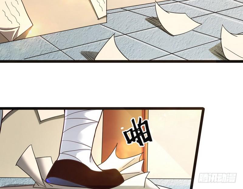 I'm An Evil God Ch.7 p9