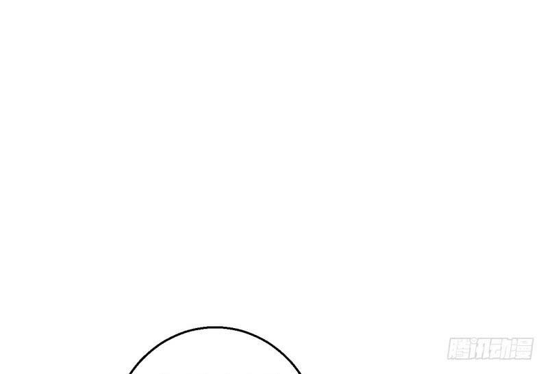 I'm An Evil God Ch.7 p90