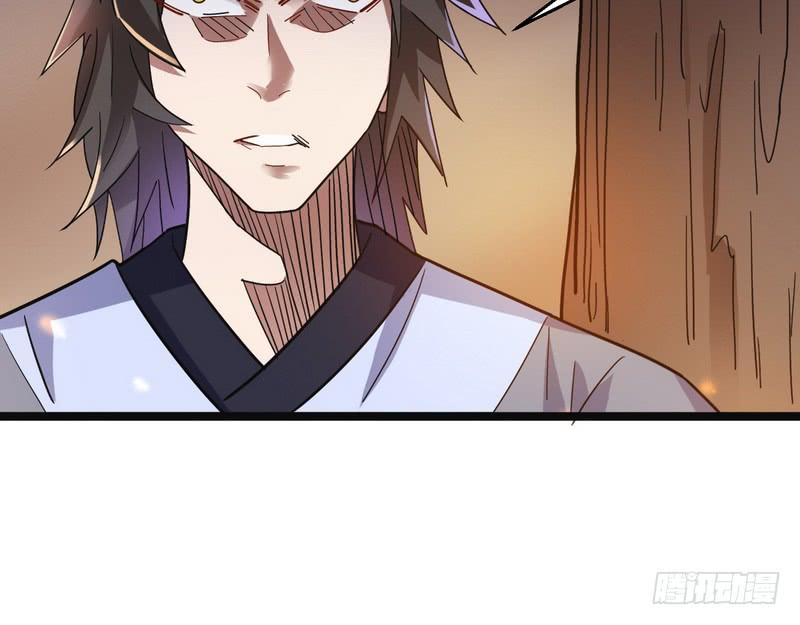 I'm An Evil God Ch.8 p110