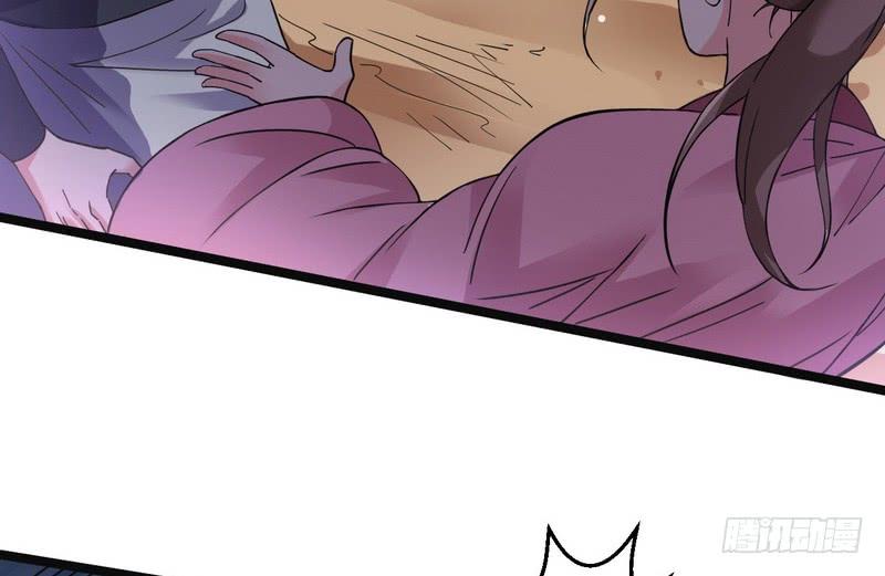I'm An Evil God Ch.8 p115