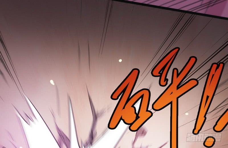 I'm An Evil God Ch.8 p118