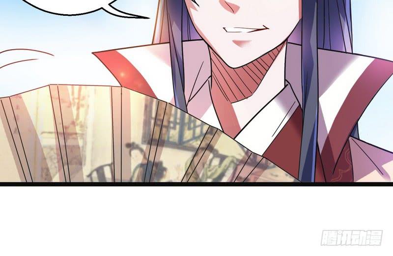 I'm An Evil God Ch.8 p122