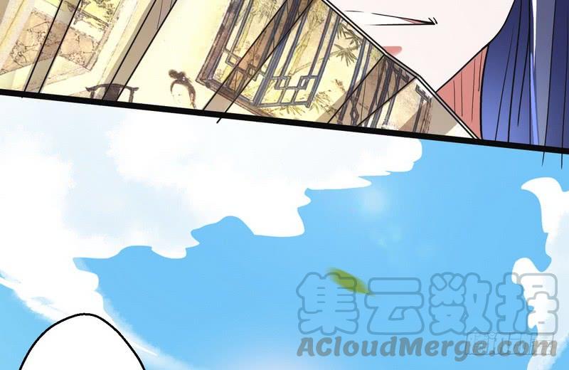 I'm An Evil God Ch.8 p131