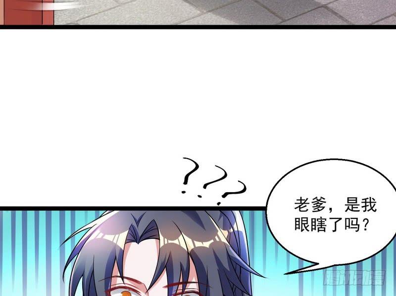 I'm An Evil God Ch.8 p17