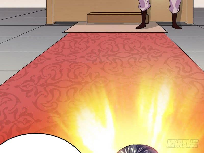 I'm An Evil God Ch.8 p20