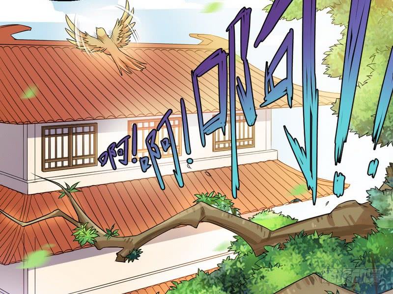I'm An Evil God Ch.8 p23