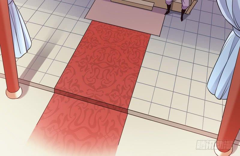 I'm An Evil God Ch.8 p30