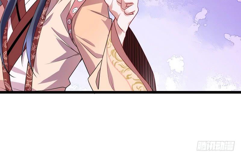 I'm An Evil God Ch.8 p34