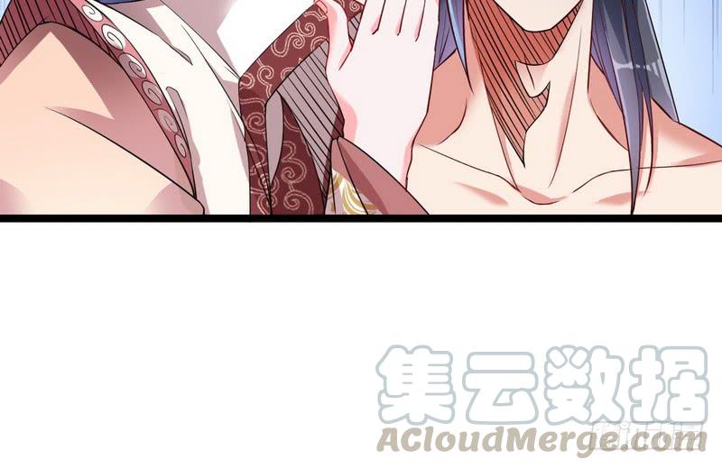 I'm An Evil God Ch.8 p41