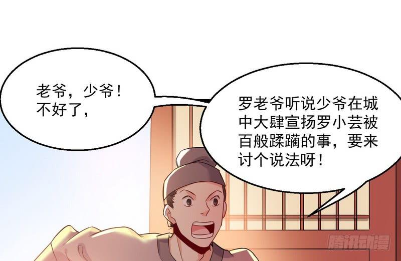 I'm An Evil God Ch.8 p42