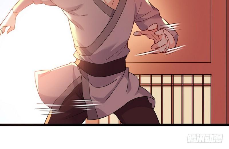 I'm An Evil God Ch.8 p43