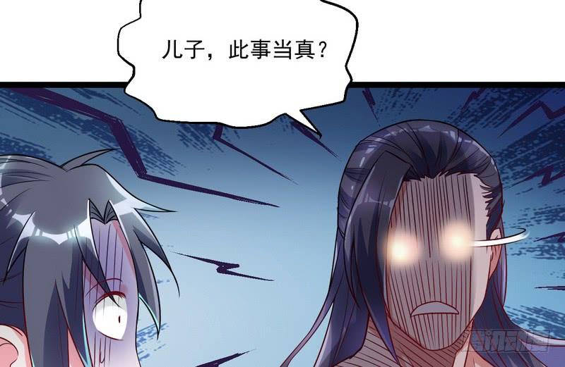 I'm An Evil God Ch.8 p45