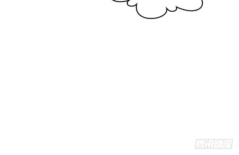 I'm An Evil God Ch.8 p47