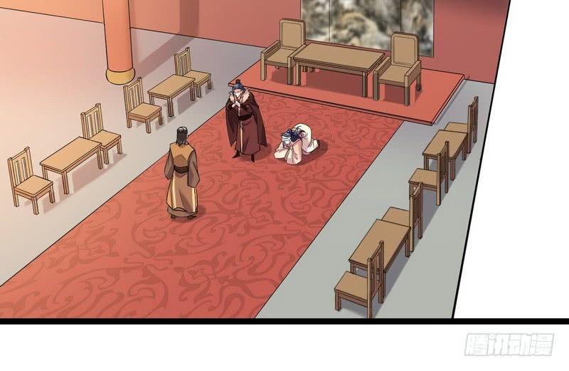 I'm An Evil God Ch.8 p52