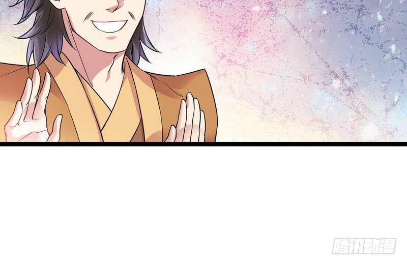 I'm An Evil God Ch.8 p56