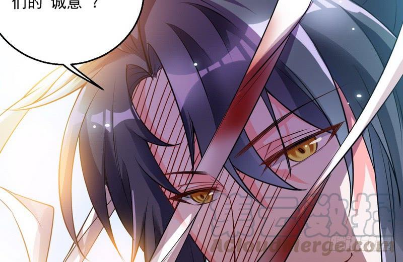 I'm An Evil God Ch.8 p61