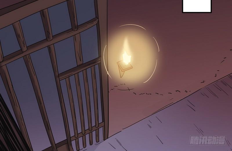 I'm An Evil God Ch.8 p64