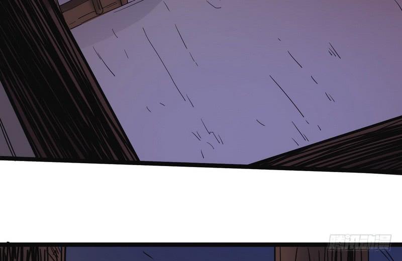 I'm An Evil God Ch.8 p65