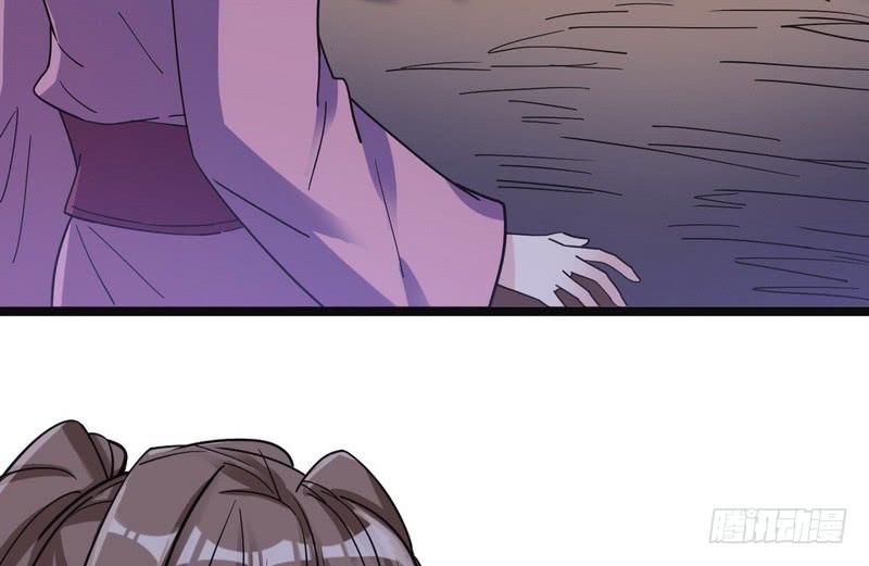 I'm An Evil God Ch.8 p70