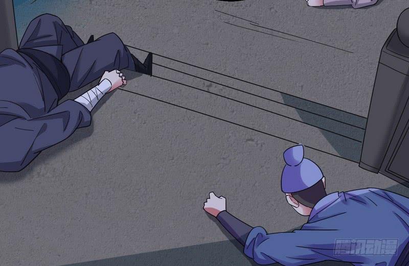I'm An Evil God Ch.8 p73