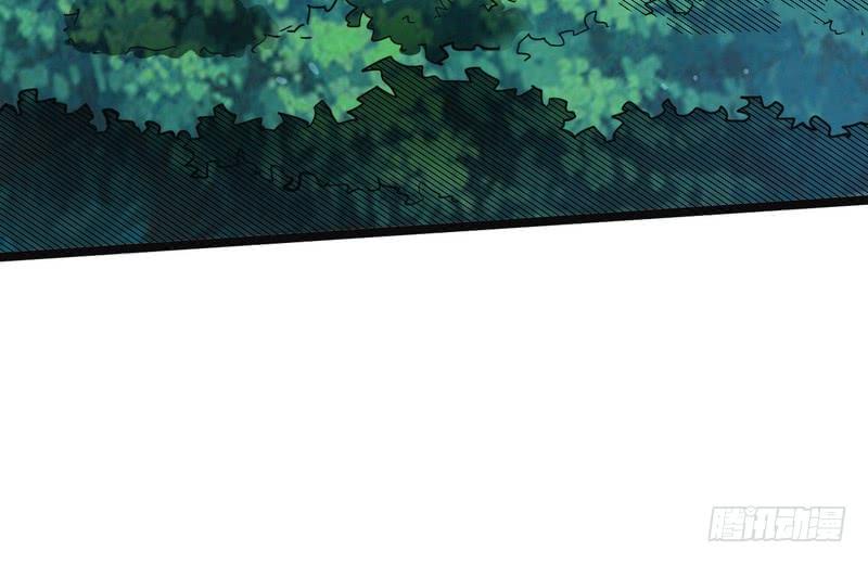 I'm An Evil God Ch.8 p77