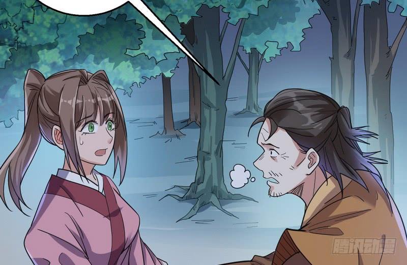 I'm An Evil God Ch.8 p79