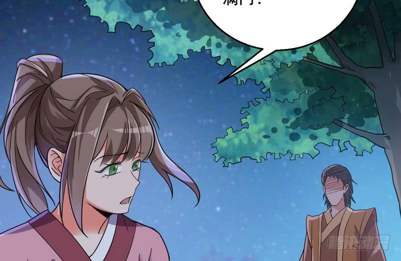 I'm An Evil God Ch.8 p84
