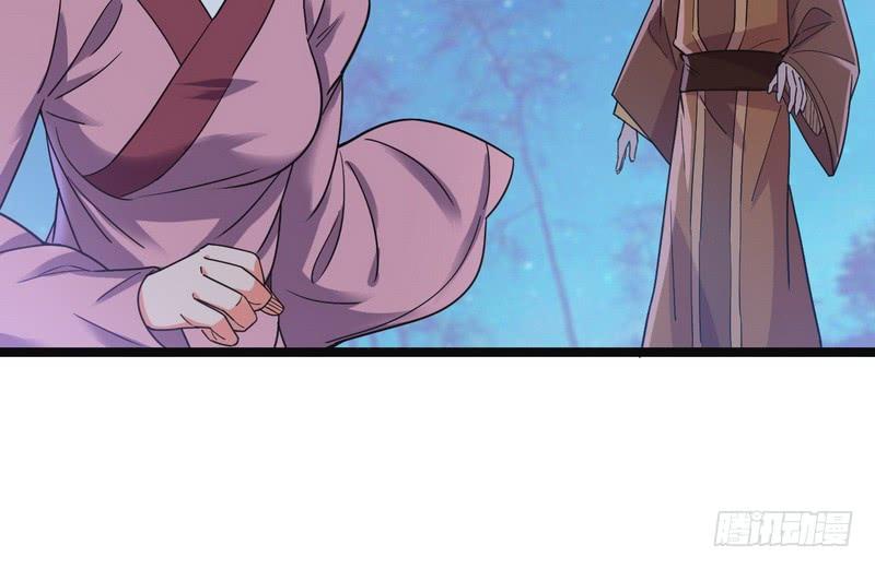 I'm An Evil God Ch.8 p85