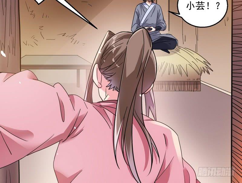 I'm An Evil God Ch.8 p90