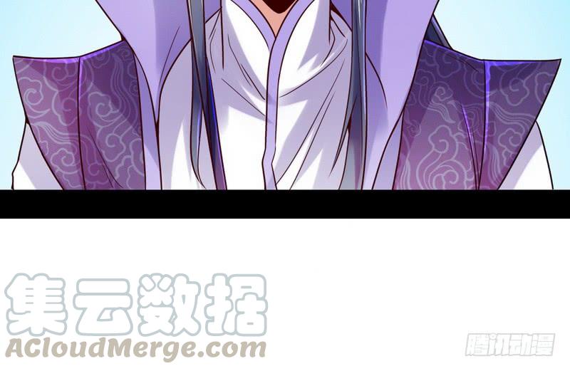 I'm An Evil God Ch.9 p101