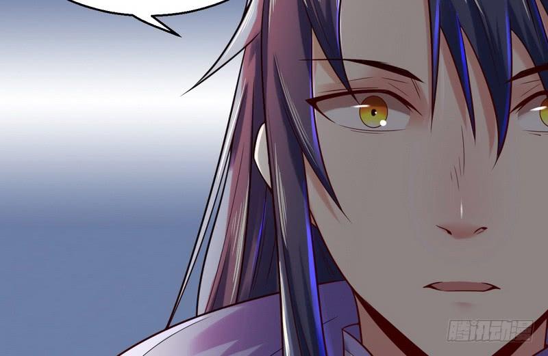 I'm An Evil God Ch.9 p106