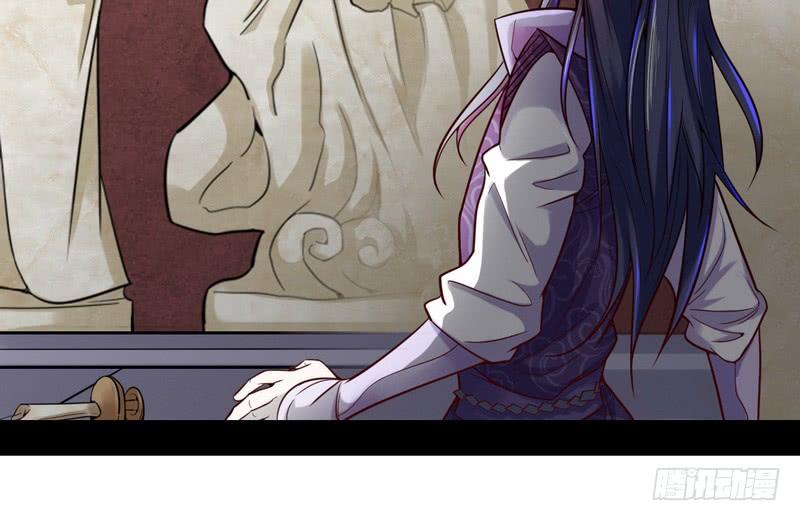I'm An Evil God Ch.9 p109