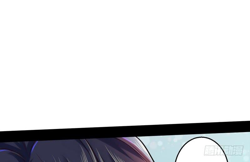 I'm An Evil God Ch.9 p110