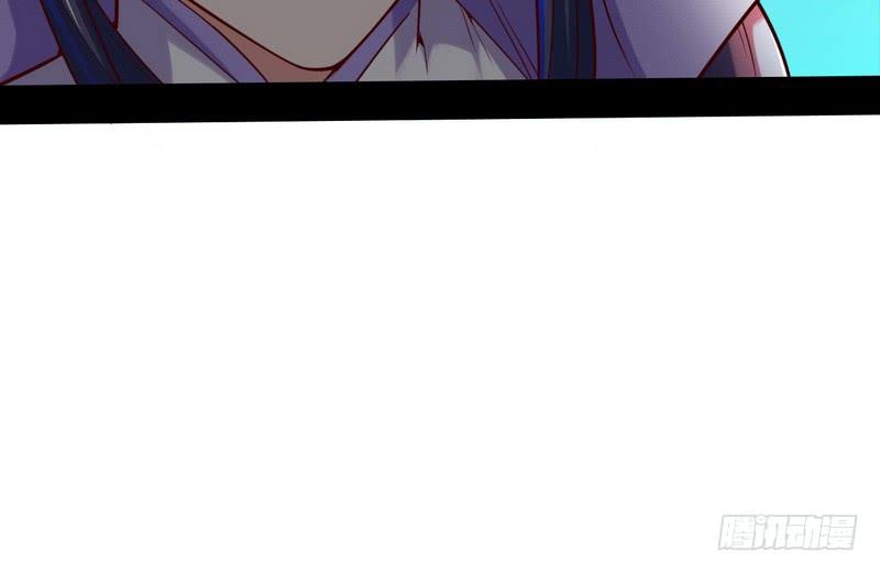 I'm An Evil God Ch.9 p112