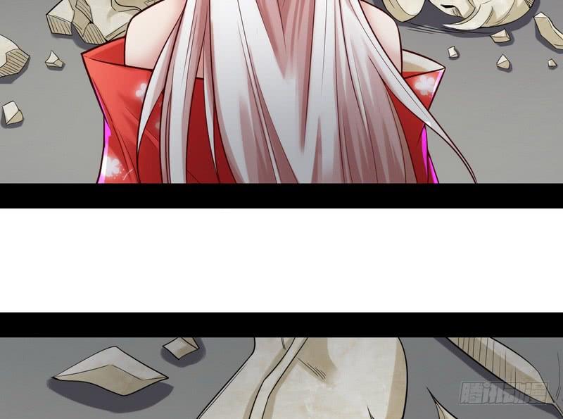 I'm An Evil God Ch.9 p120