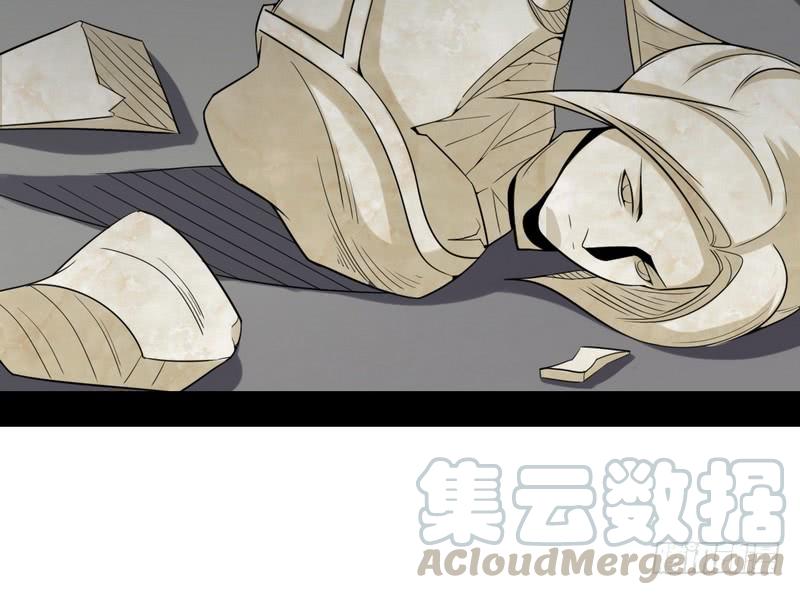 I'm An Evil God Ch.9 p121