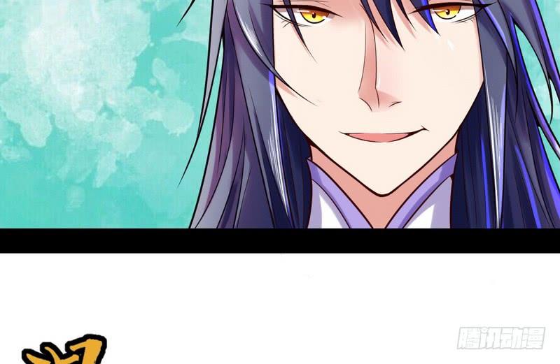 I'm An Evil God Ch.9 p133