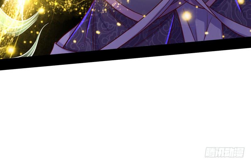 I'm An Evil God Ch.9 p137