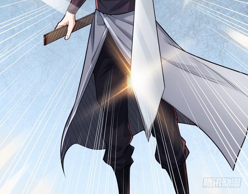 I'm An Evil God Ch.9 p14