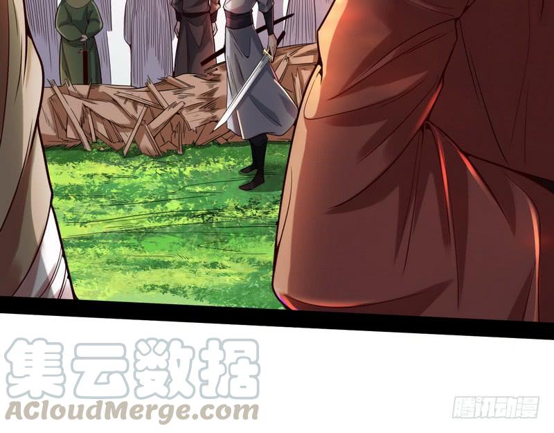 I'm An Evil God Ch.9 p21